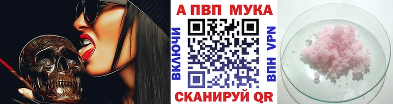 Альфа ПВП СК Аркадак