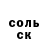 Амфетамин VHQ Barno Ruzikulova