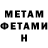 Amphetamine Розовый / rindo/