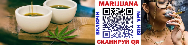 Еда ТГК конопля  закладка  blacksprut ссылка  Аркадак 