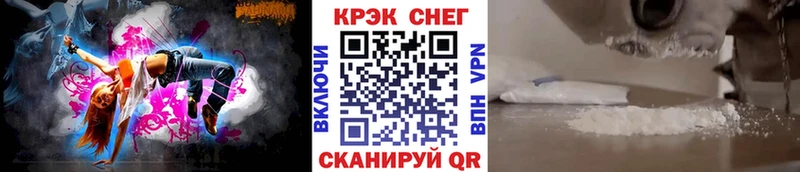 наркота  гидра как войти  COCAIN 98%  Аркадак 