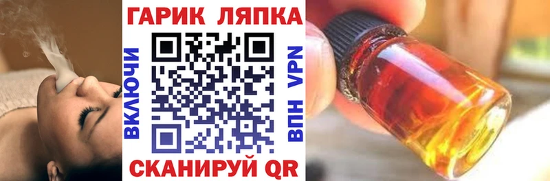 Гашиш Ice-O-Lator  наркота  Аркадак 