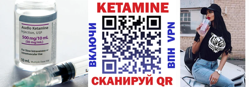 Кетамин ketamine  Аркадак 