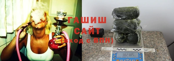 дистиллят марихуана Арсеньев