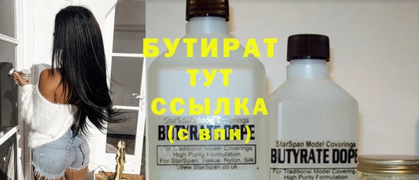 дистиллят марихуана Арсеньев