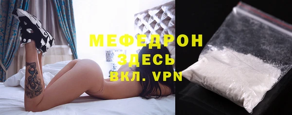 спиды Аркадак