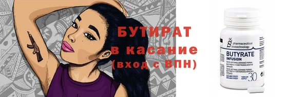 спиды Аркадак
