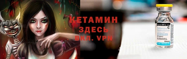 дистиллят марихуана Арсеньев