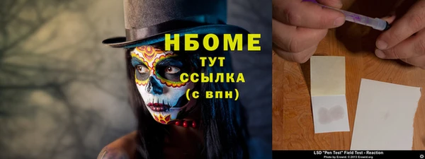 наркотики Алексин