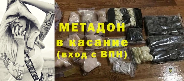Альфа ПВП Армянск