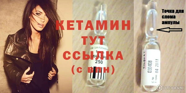 Альфа ПВП Армянск