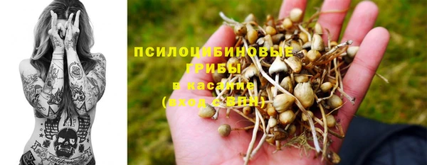 дистиллят марихуана Арсеньев