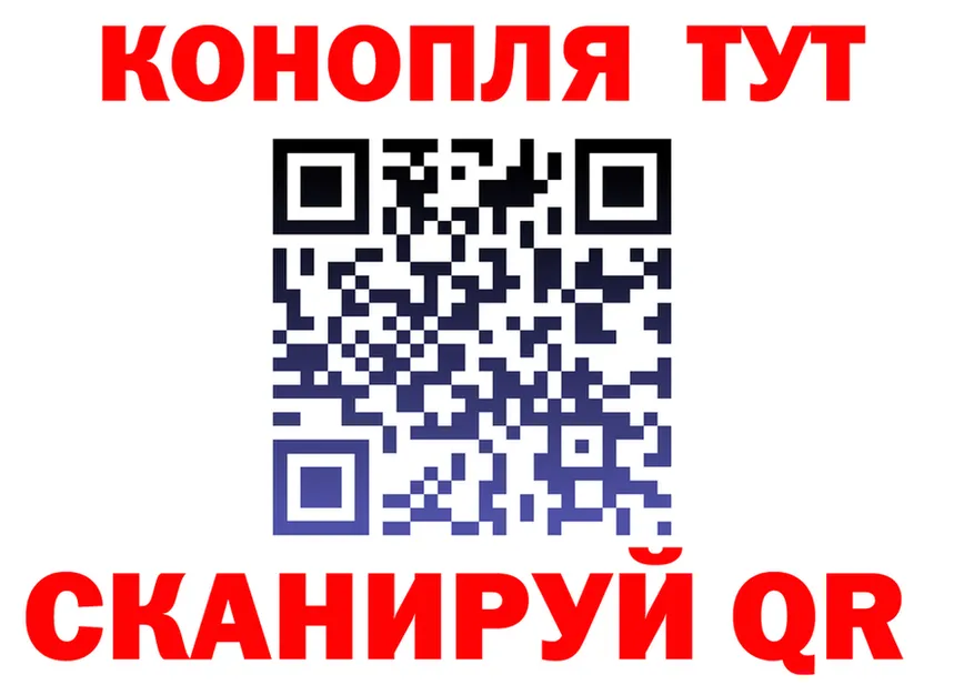 Наркота это формула Аркадак