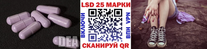 закладки  Аркадак  LSD-25 экстази кислота 