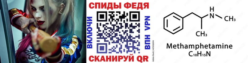 МЕТАМФЕТАМИН витя  Аркадак 