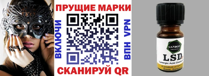 Марки NBOMe 1500мкг  Аркадак 