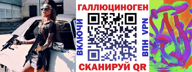 Галлюциногенные грибы Psilocybine cubensis  blacksprut онион  Аркадак 