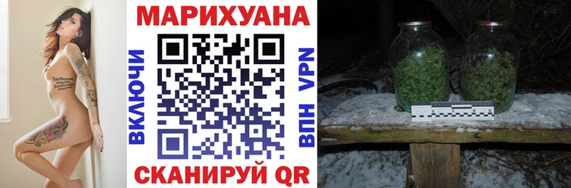 купить наркотики сайты  Аркадак  Конопля THC 21% 